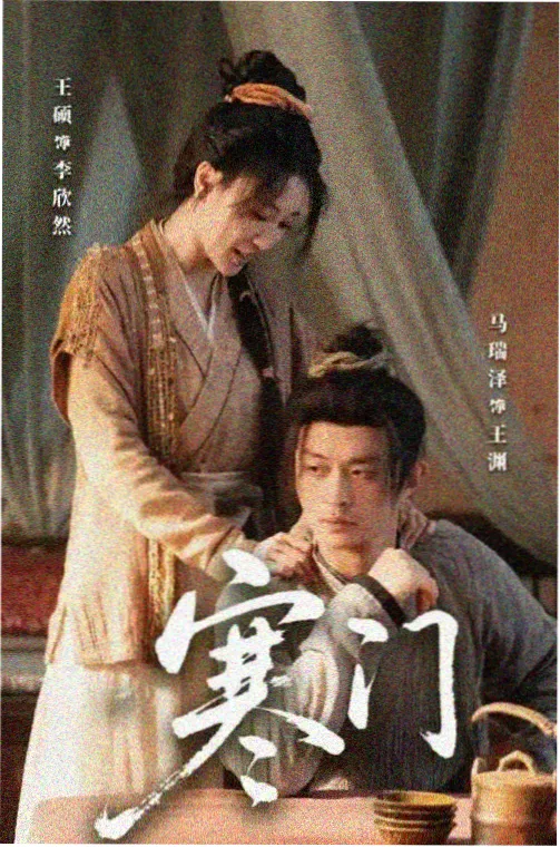 万古神帝小说封面