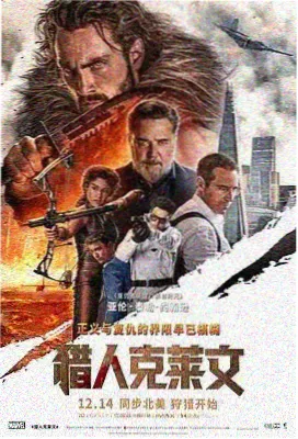 都市藏真小说封面