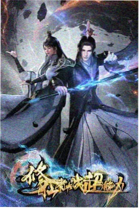 青山旧事小说封面